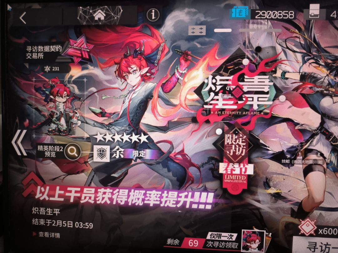 我在此祈求给个余,天灵灵地灵灵~🤺🤺 1