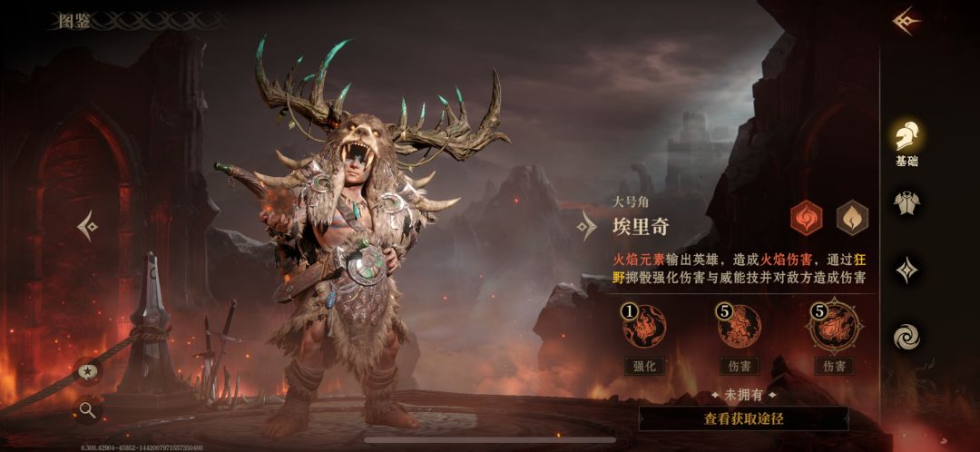 这对吗这对吗 2