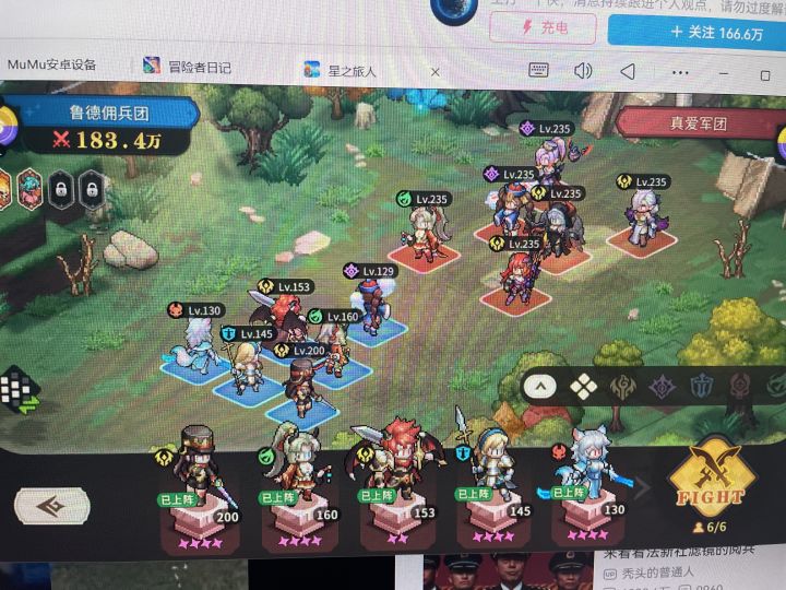 打不过可咋整啊?截图