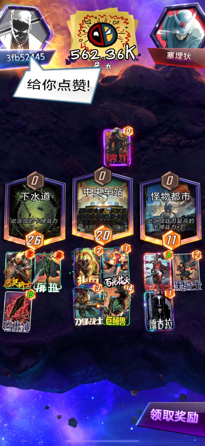 谢谢哥们送分截图