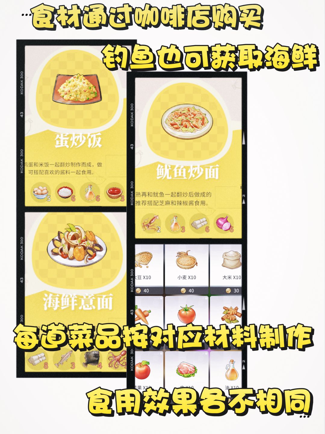 【开放空间】生活系统如何玩⁉️看这里 2