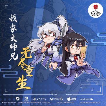 【WePlay展会期间特别抽奖】印飞星月夕徽章
