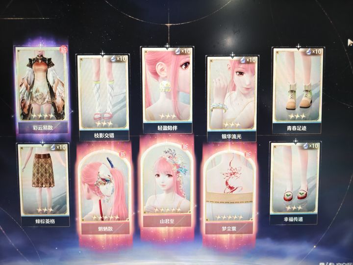 孩子终于吃了顿好的截图