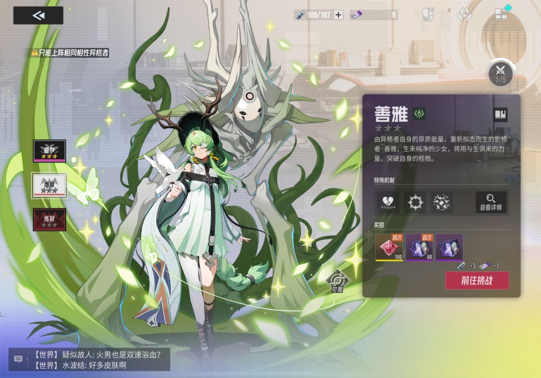 不是这个票当天不刷完不能累加的嘛? 1
