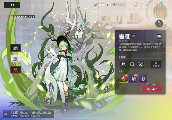不是这个票当天不刷完不能累加的嘛?截图