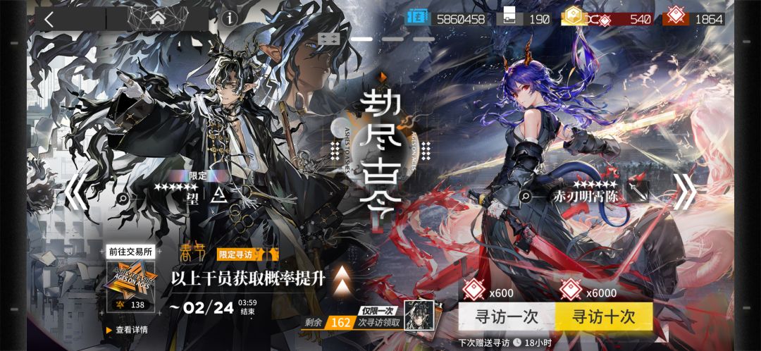 犹豫就会败北 1