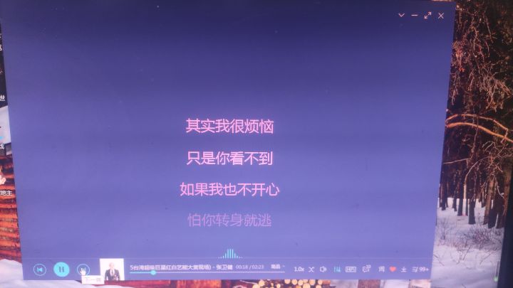 无聊听歌截图