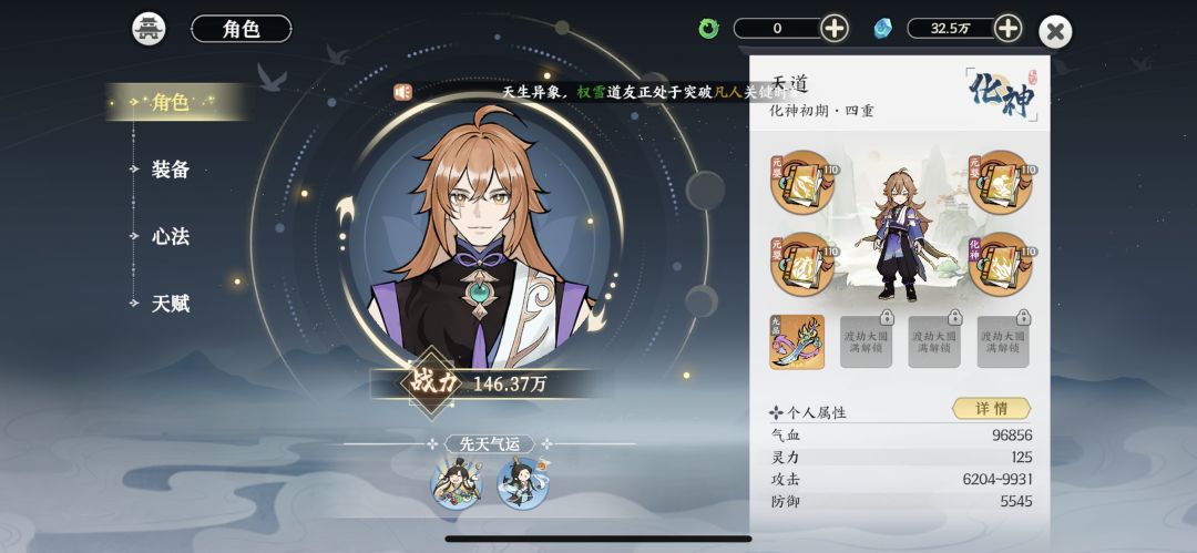 十点刚开的新区零氪化神了,这合理吗? 2
