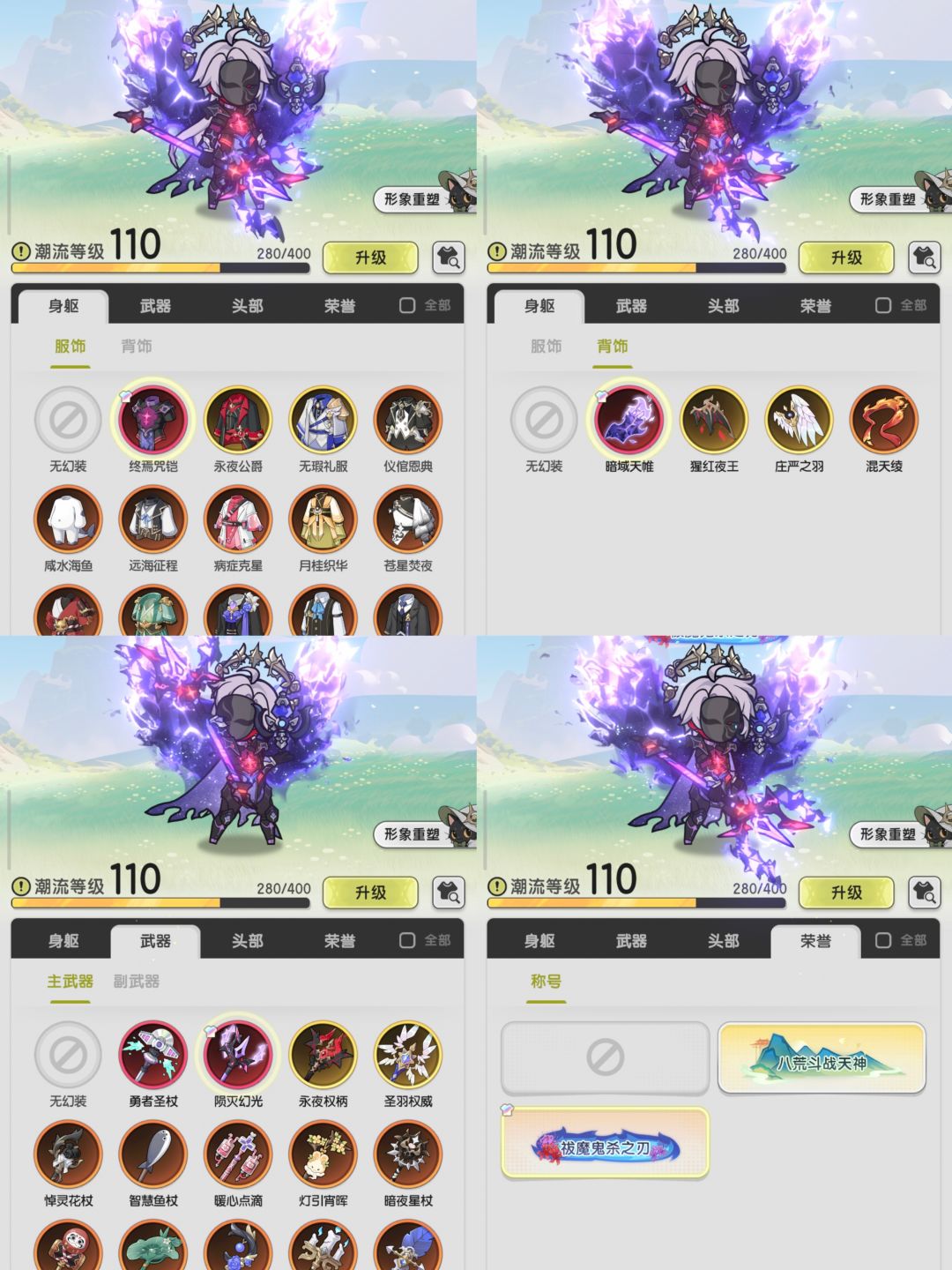 10w耀星屯屯鼠号 5