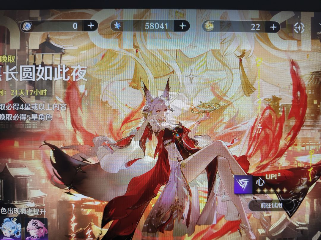 伞兵鸣潮你要干什么 3