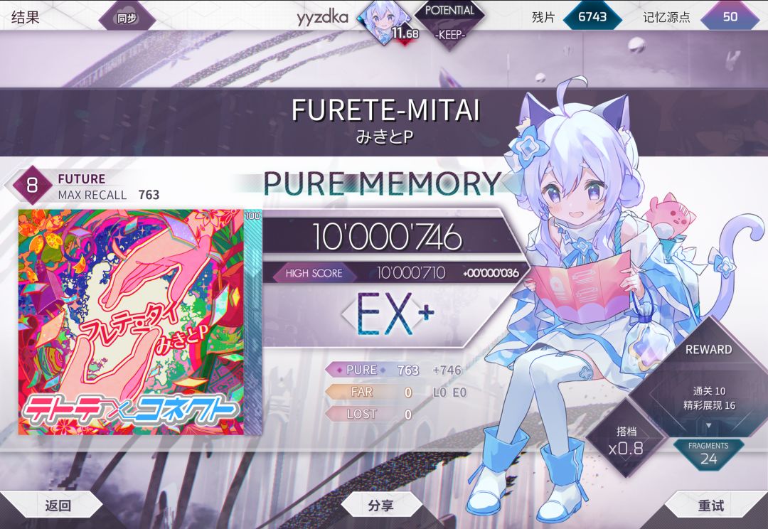 ap+7 1