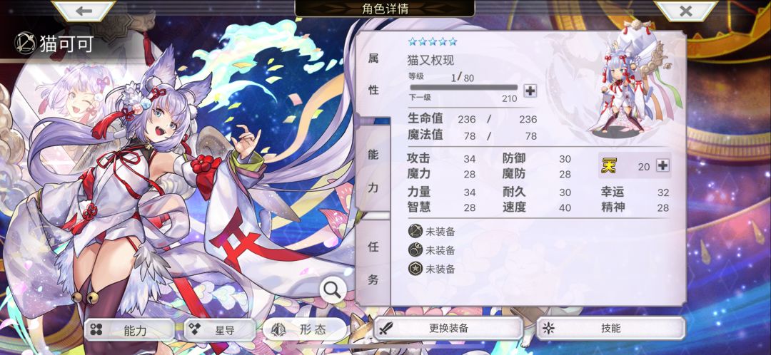 as狼姐es猫可可娶回家 18