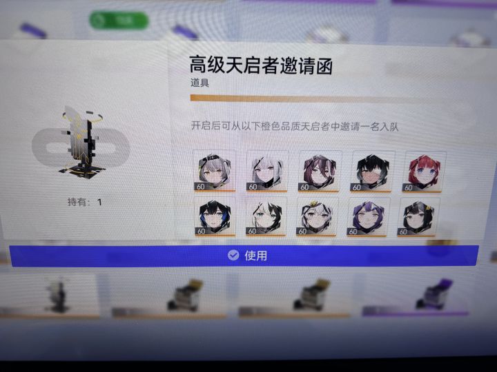 萌新入坑截图