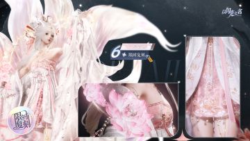 复刻追光活动｜六星套装「九尾熠世」预览！