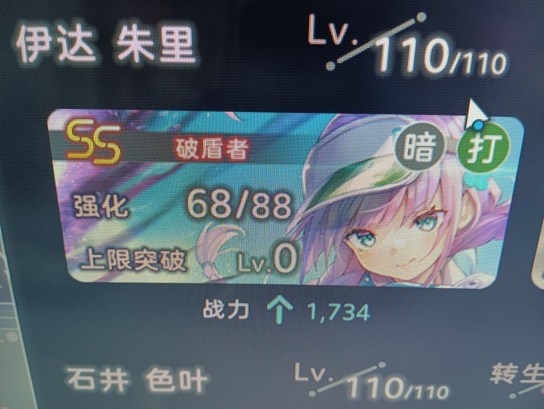 这两能用么 1
