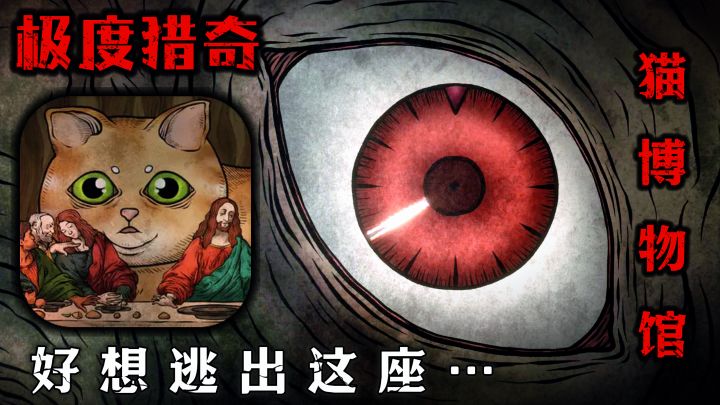 极度猎奇！不可名状但可爱的免费高分解密游戏，一玩一个不吱声~截图
