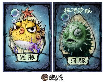 历史会记住这一天
坚决反对包保护海洋