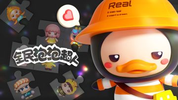 活动帖|加入官方QQ群，大橙子每天送福利！