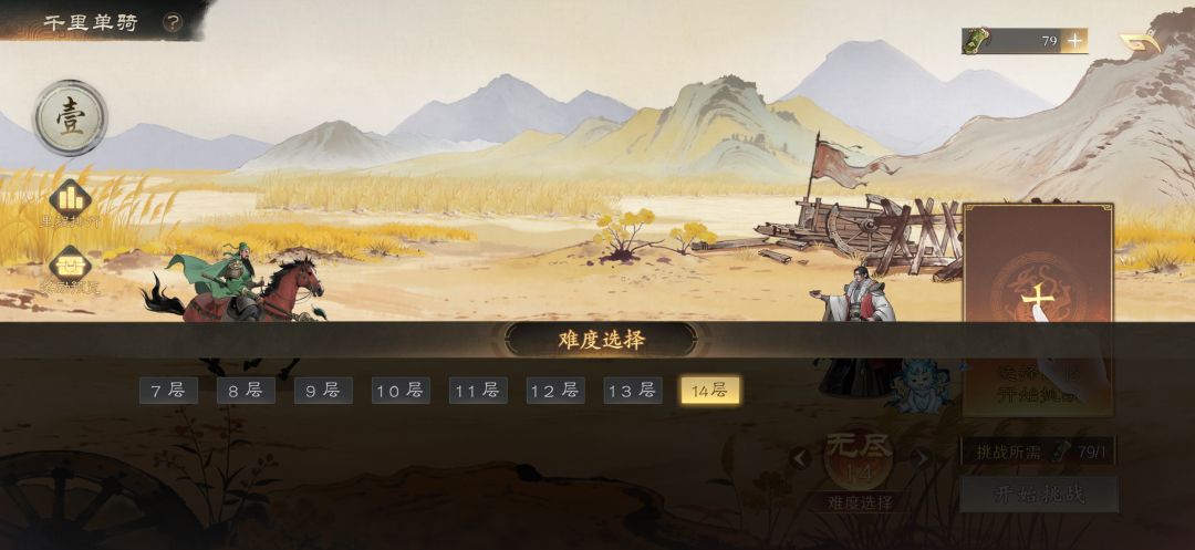 怎么会这样 2