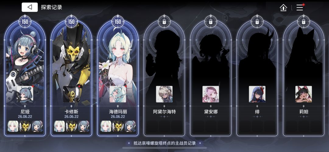 全自动轮椅通关 1