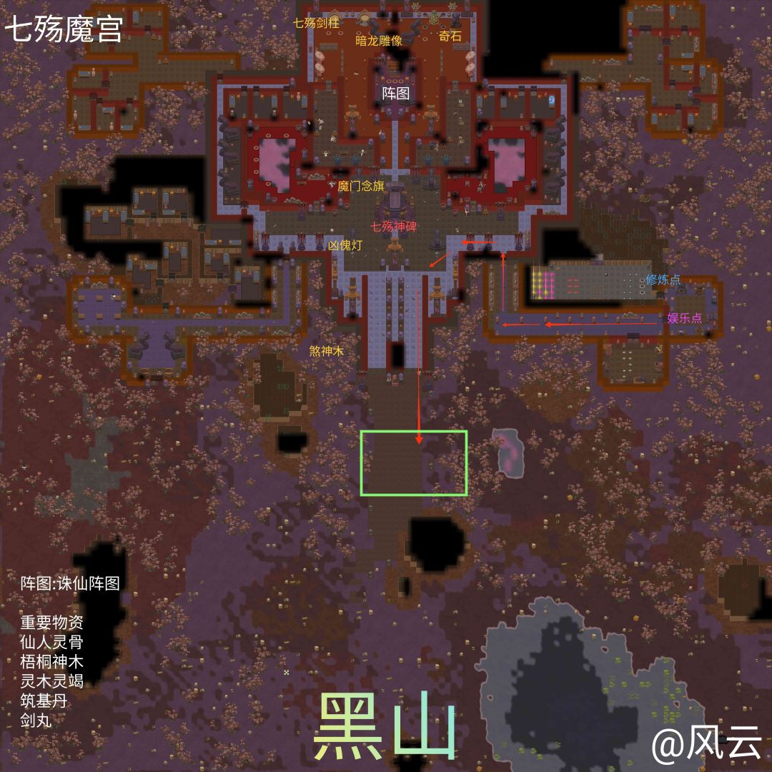 是借不是偷!(第二部分) 3