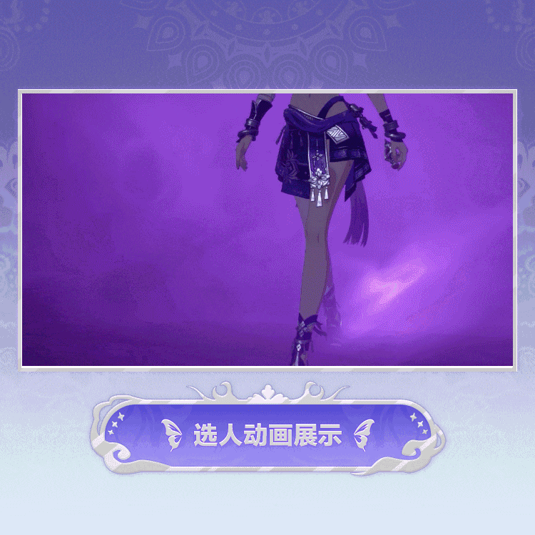 时装预览「珐格兰丝-桑榆琼芳」套装 4