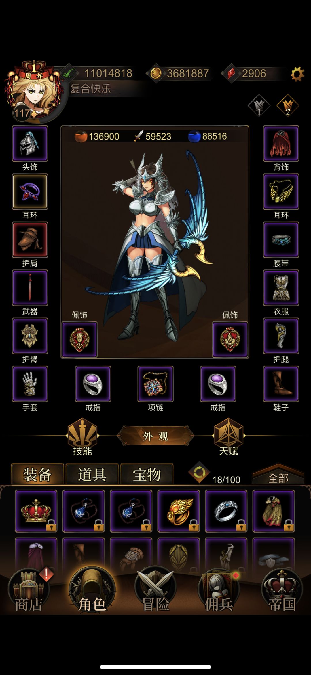 0氪41颗闪避上传奇 1