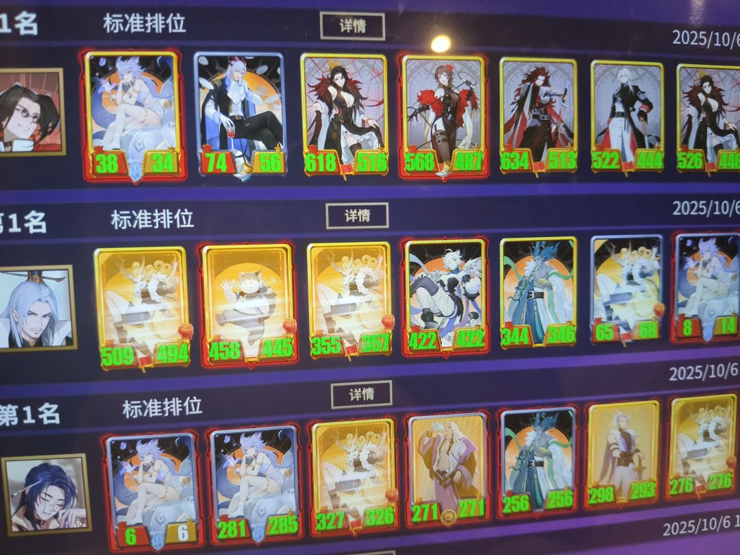 是不是过了后天就会删档 5