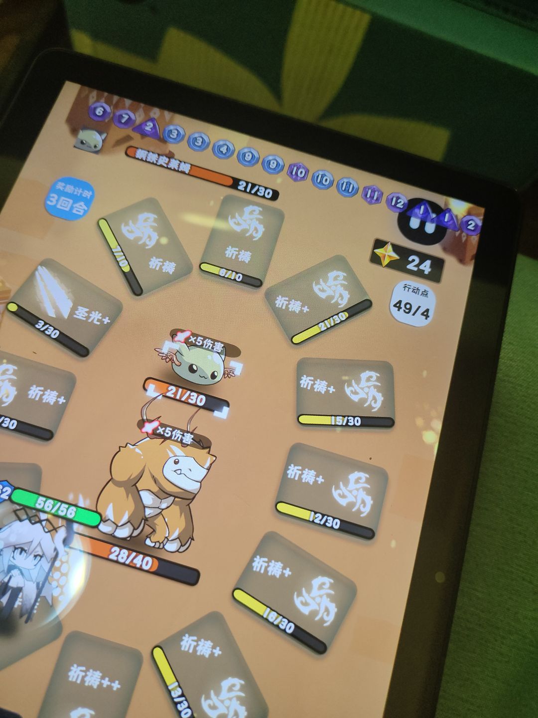 行动点是什么,压根用不完 1