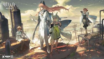 SideStory「遗尘漫步」复刻现已开启！