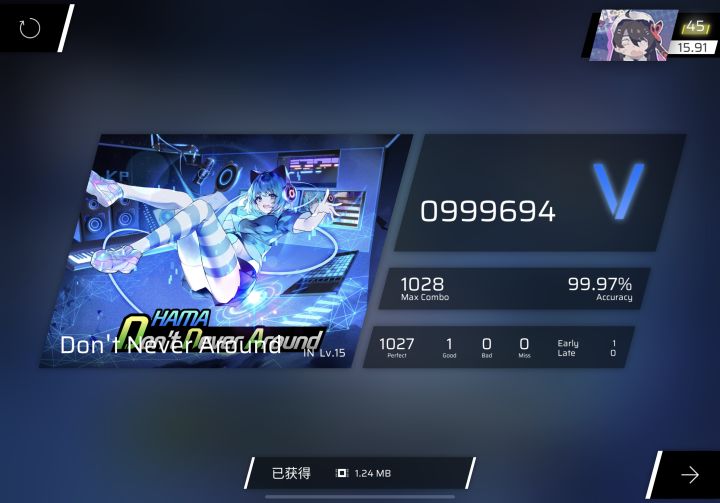 性歌大王来了截图