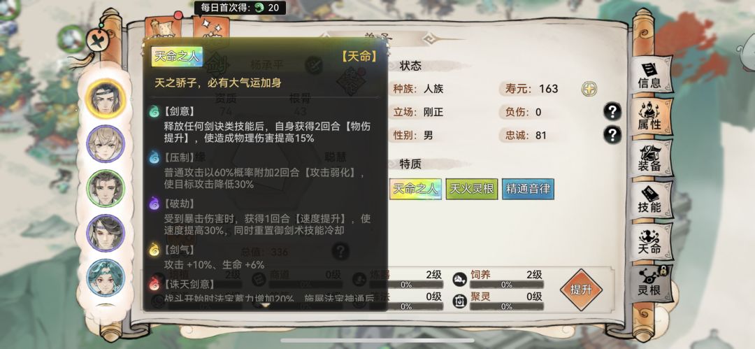 萌新一問 2