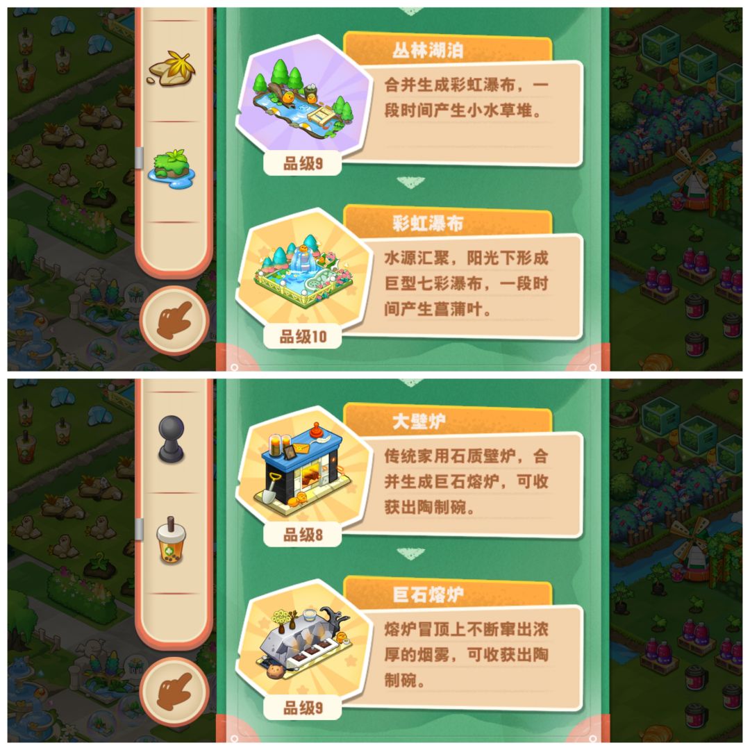 摆烂 3