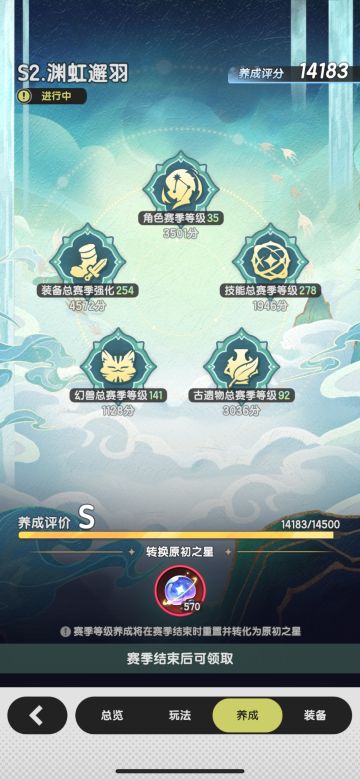 无氪进度汇报，第九十天