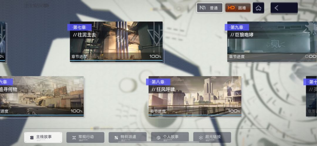 动态图片 2