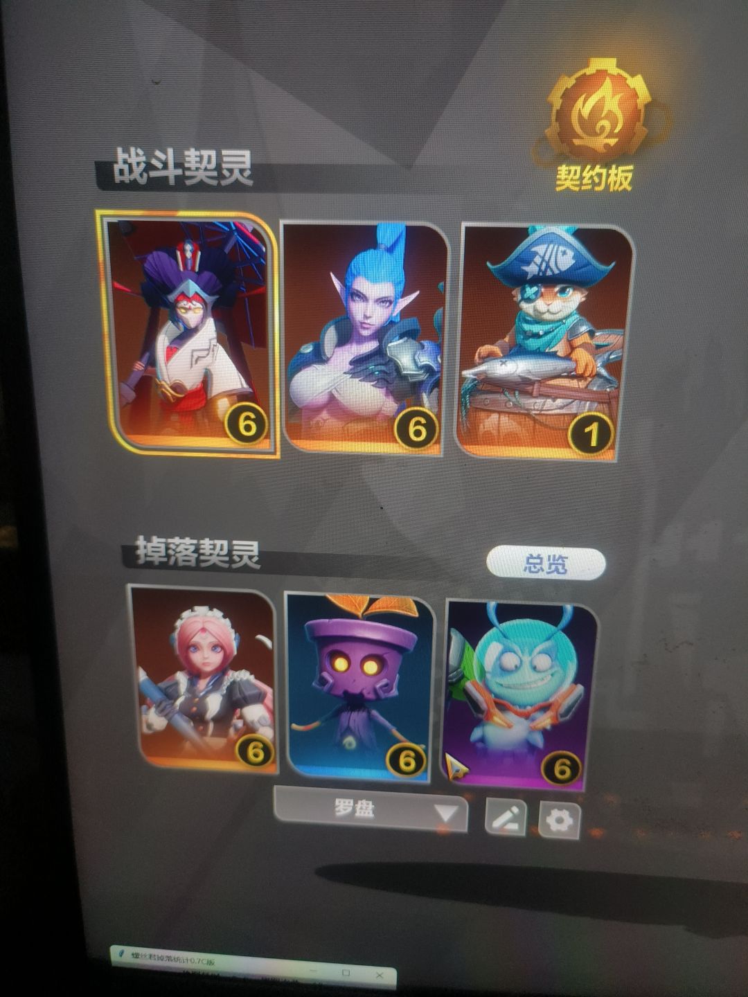 这就是玩偶 1