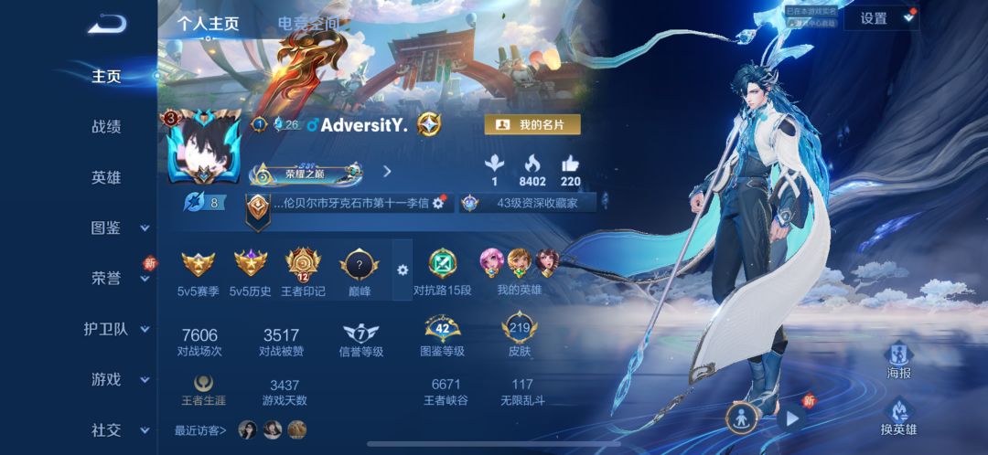 团队之光有啥说法吗? 1