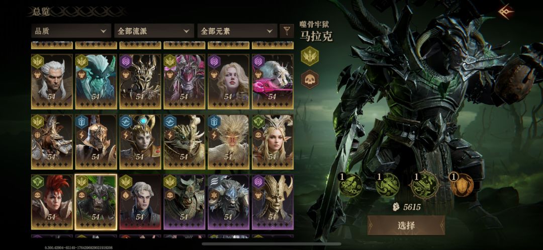 想问一下这个号以后抽哪个角色 3