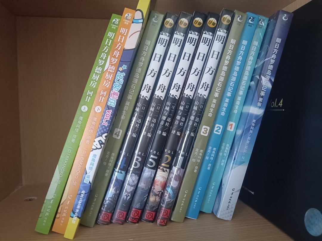 是先看漫画好,还是看主线剧情 1