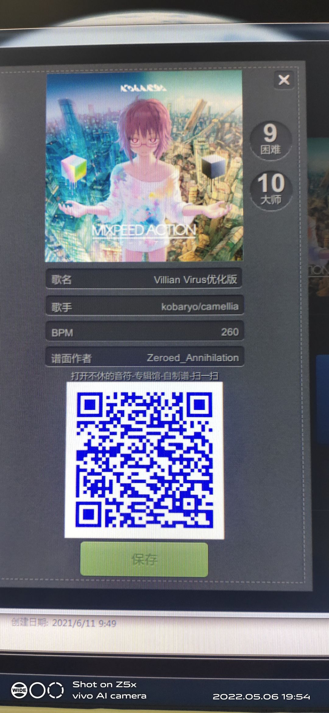 动态图片 1
