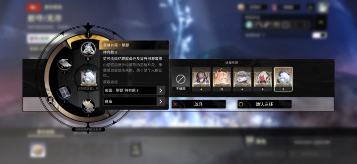 人傻了截图