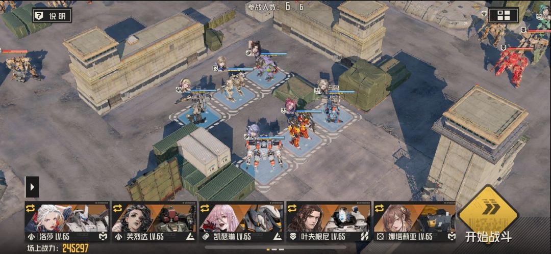 武器10心得 2