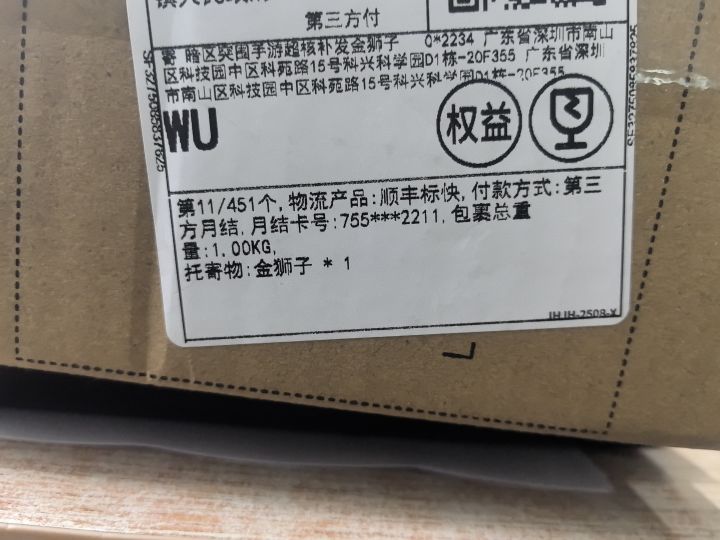补发了五个月，都给忘了有这回事儿了[表情_吐舌头]#暗区突围截图