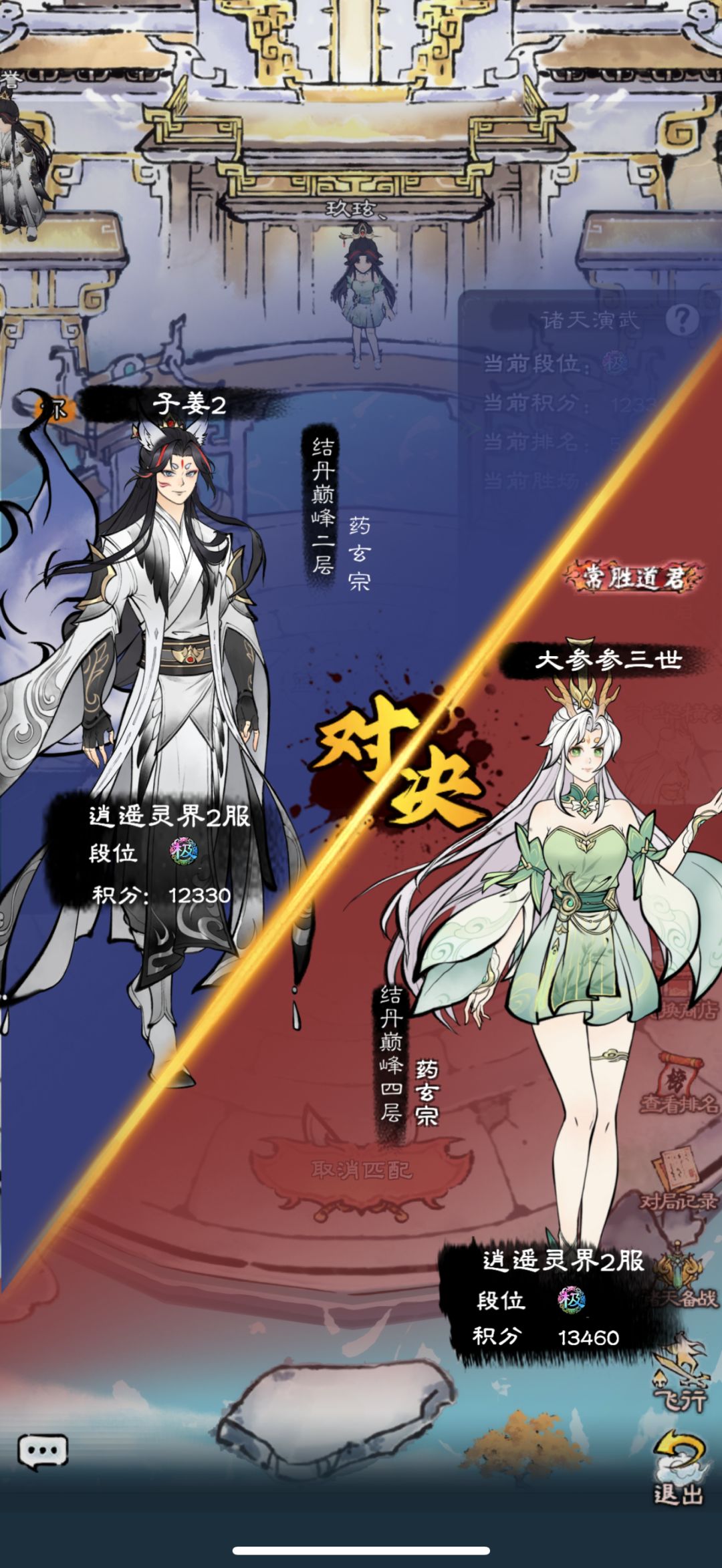 *****演武，能不能放点人机 3