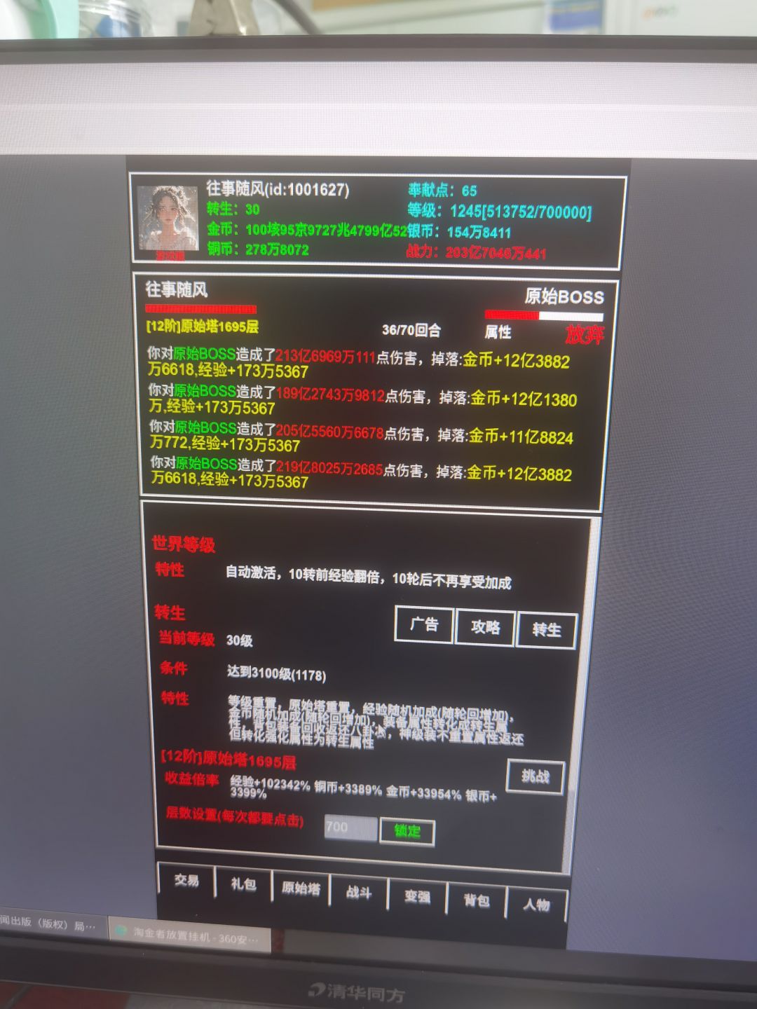 每日一贴 1