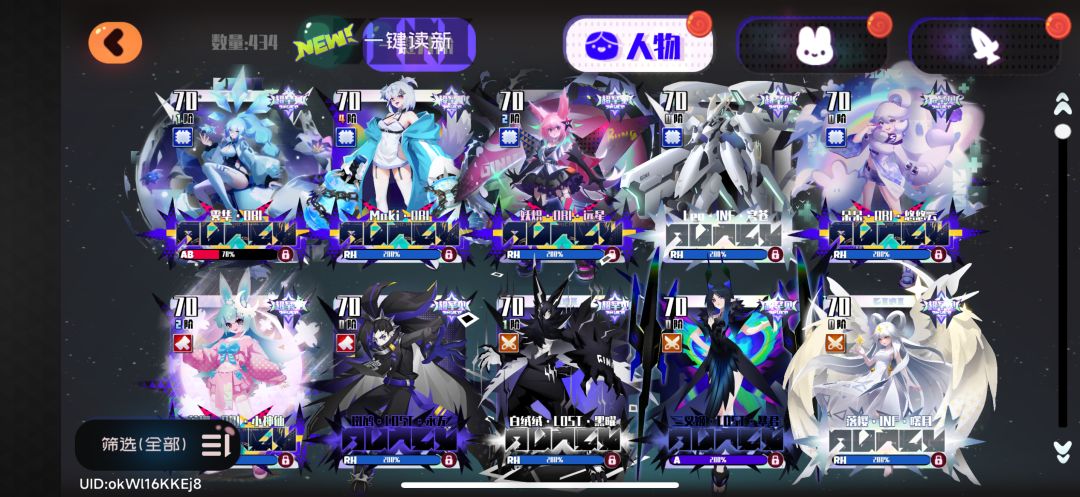 有没有佬说下自选池选什么 1