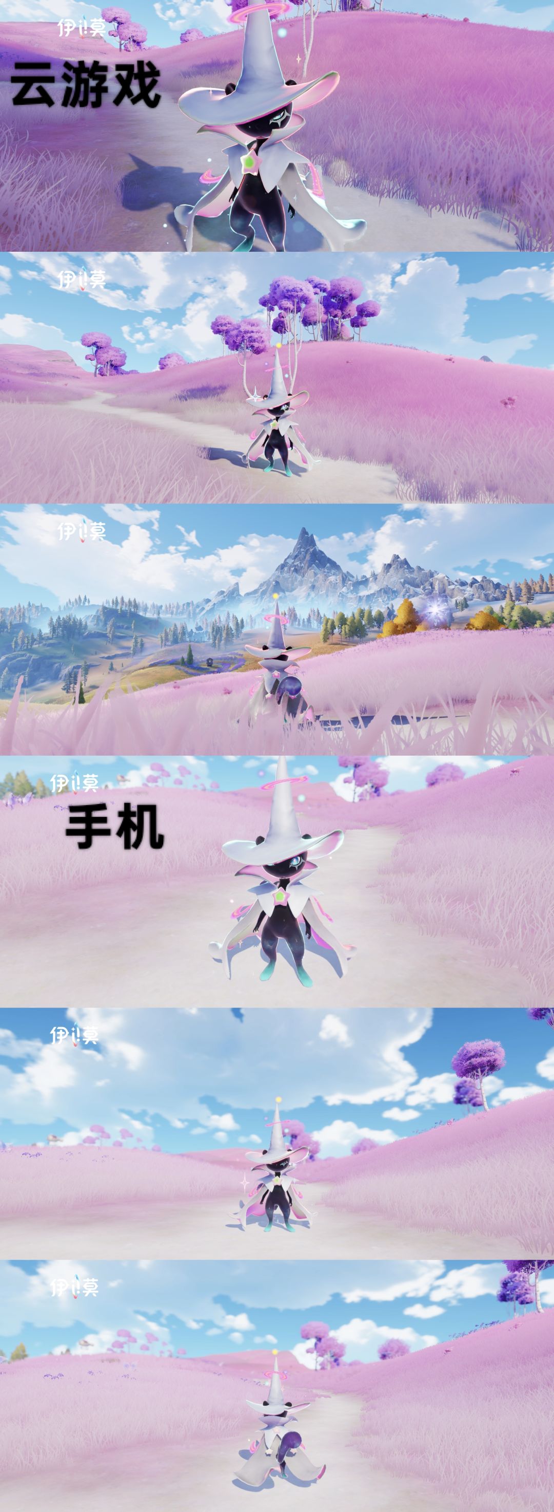 移动端伊莫画质希望优化 5