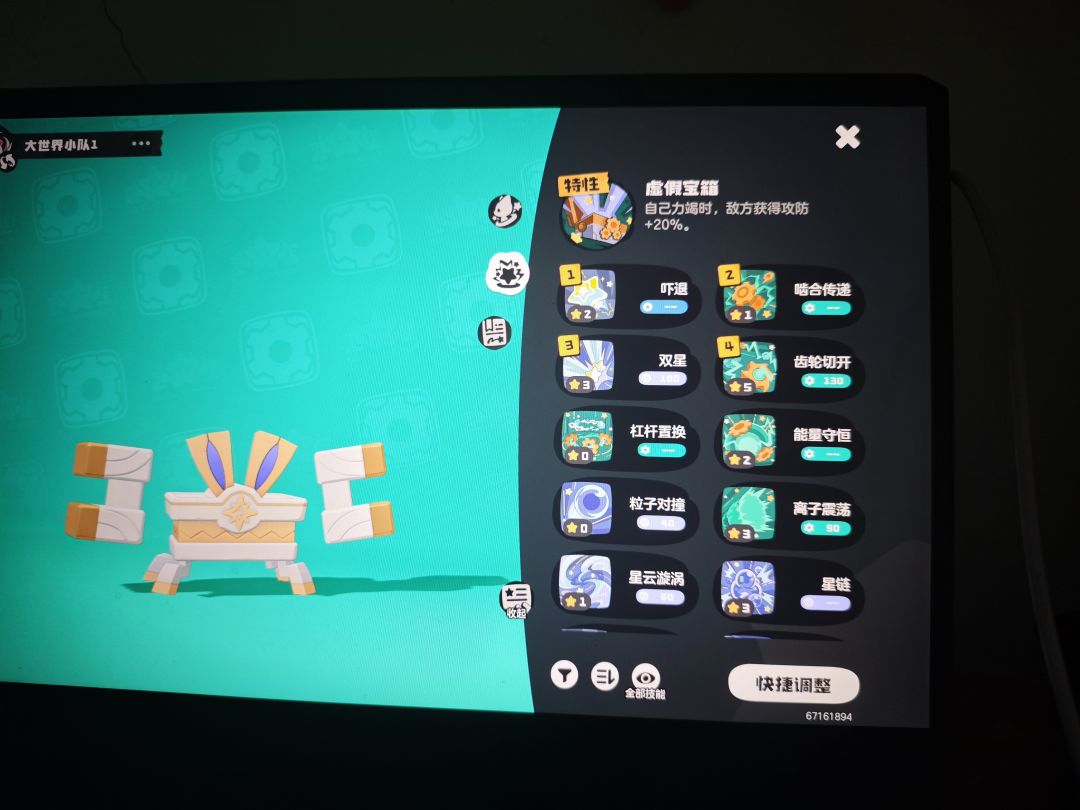 讨论一下呗 6