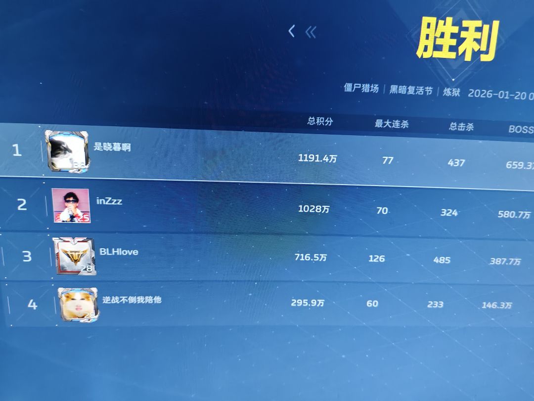 唐人爆率高我以为是玩笑 2
