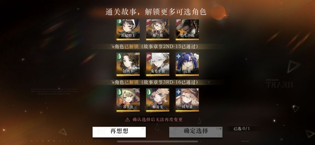 萌新入坑4天 2